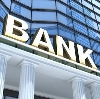 Банки в Богородском