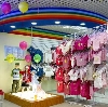 Детские магазины в Богородском